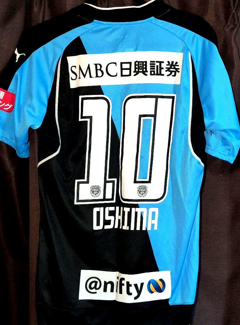 大島僚太選手　川崎フロンターレ　直筆サイン入りユニフォーム 川崎フロンターレ ユニフォーム 大島僚太 - メルカリ