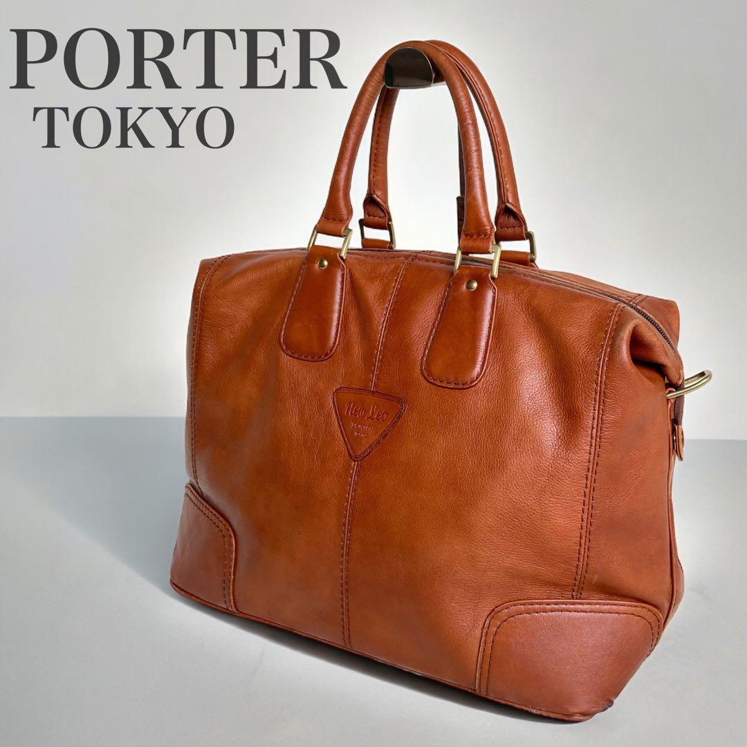 レア廃盤 ポーター PORTER New Leo 本革 鍵つき ボストンバッグ