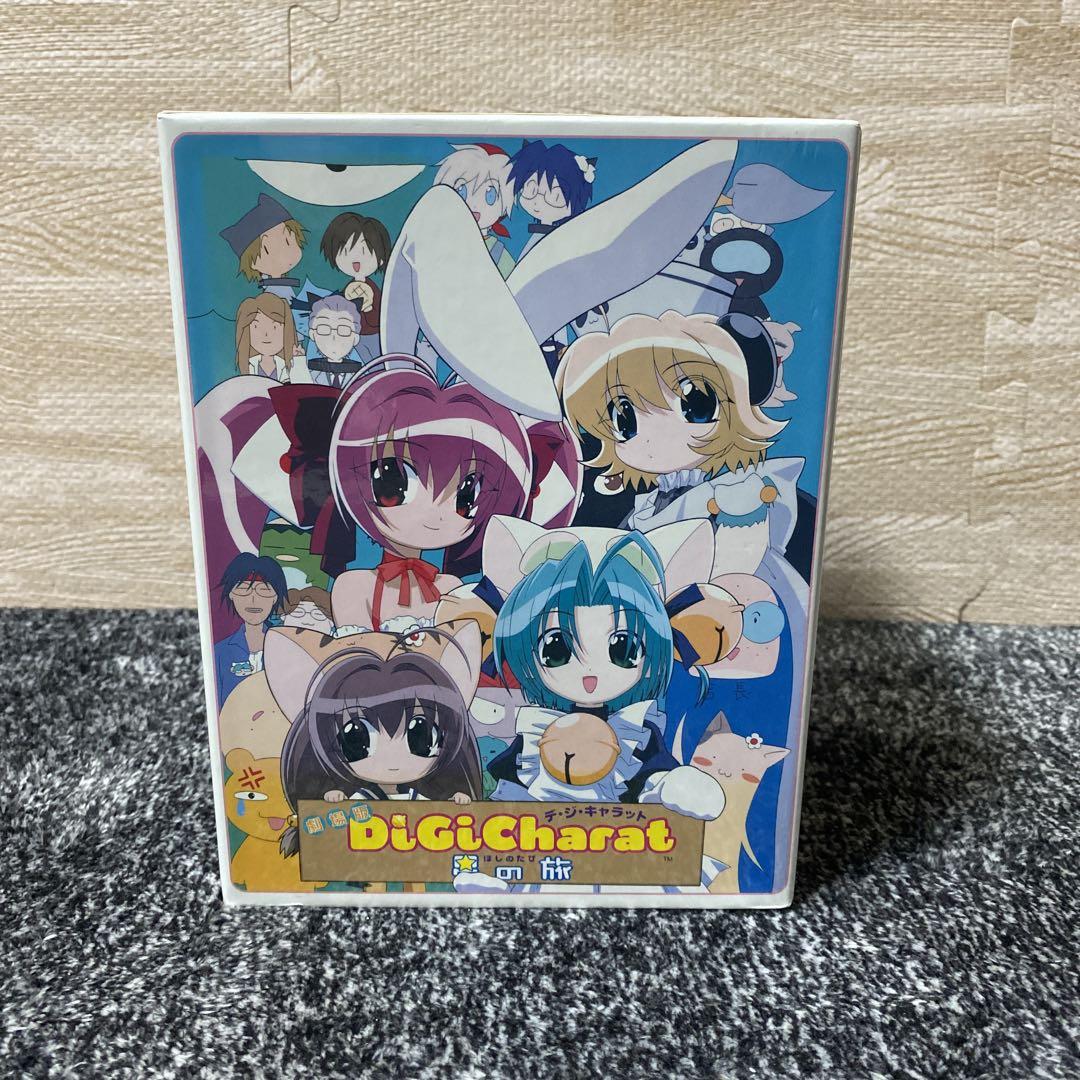 劇場版 デ・ジ・キャラット～星の旅('01Di Gi Charat THE M… 劇場版デ・ジ・キャラット 星の旅〈初回限定版〉 - 紀伊國屋書店