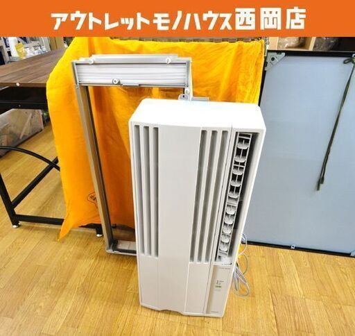 [美品]コロナルームエアコン　CW-1623R 窓用エアコン2023年 Amazon | コロナ ウインドエアコン CW-1623R WS | Corona | 窓用