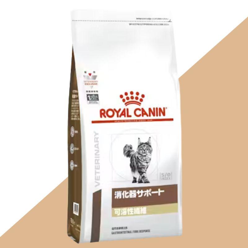 ロイヤルカナン 猫 消化器サポート 可溶性繊維 ドライ 2kg