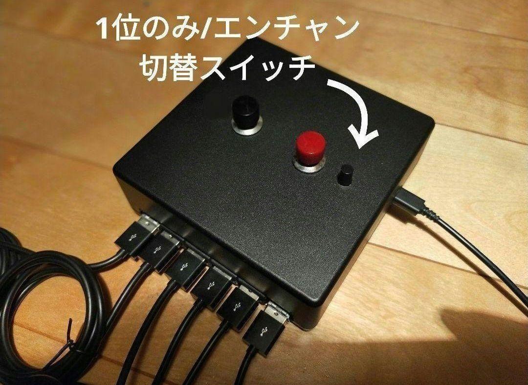 【エンチャン機能搭載】早押し機R-CubePPB 6 Dual 赤ボタンセット エンチャン機能搭載】早押し機R-CubePPB 6 Dual 黄赤セット