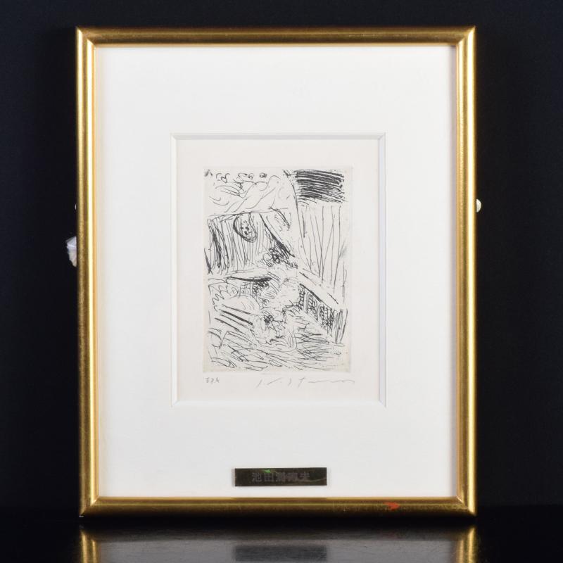 日本画家 池田満寿夫 EPA版画 タイトル不明 額装 C 6947 スポーティ