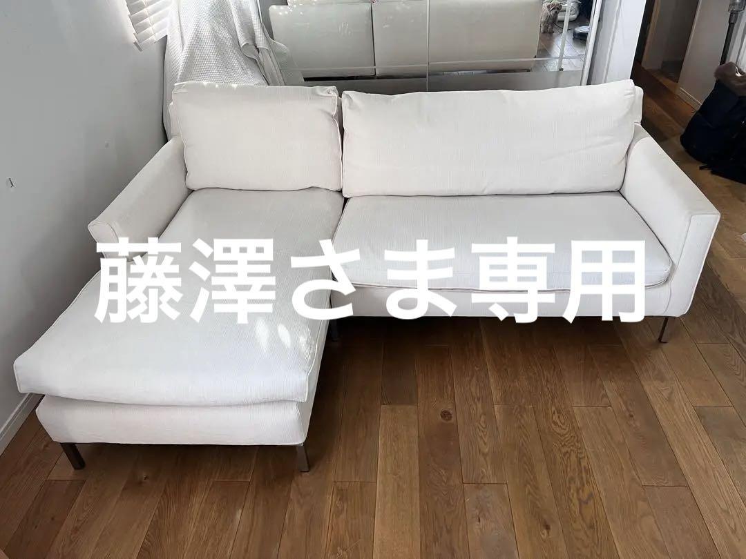 アイラーセンソファアクタスボーコンセプトウニコIDEEアクメファニチャー アイラーセンソファアクタスボーコンセプトウニコIDEEアクメ