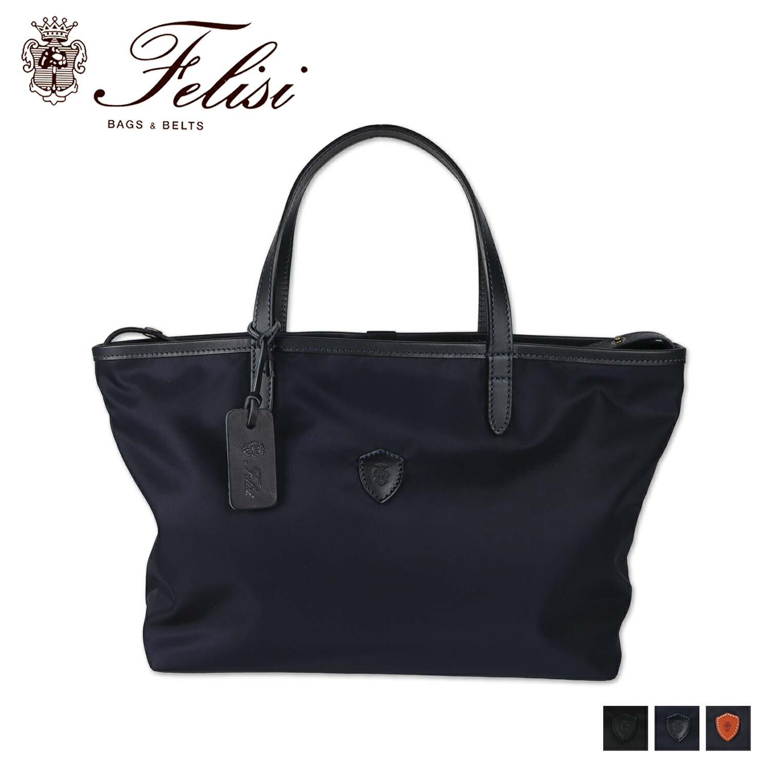 最大1000円OFFクーポン配布中】 Felisi フェリージ トートバッグ