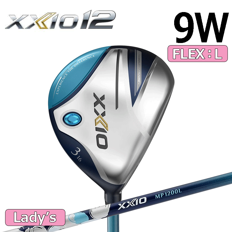 【女性】ゼクシオ12⭐フェアウェイウッド 4W 18° MP1200L【A】 ゼクシオ レディス フェアウェイウッド | ウッド | 製品情報