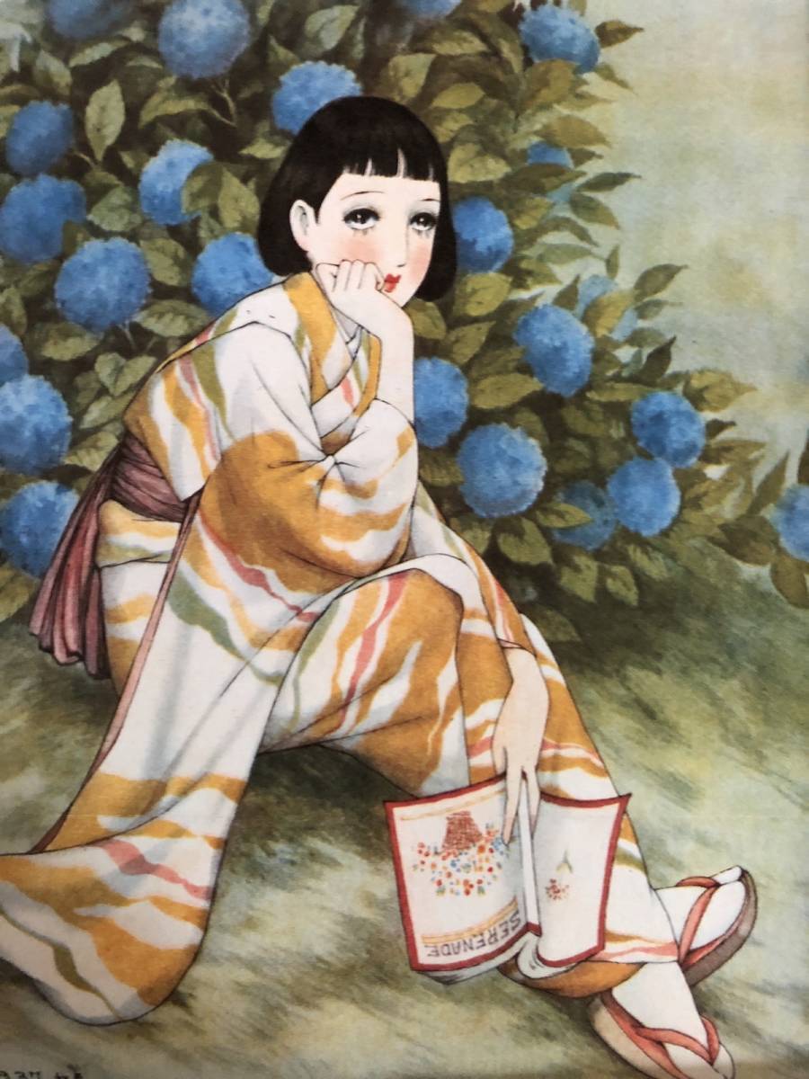 昭和レトロ、中原淳一、【若葉】、美少女、年代物・希少画集画 、新品高級額 額装付 昭和レトロ、中原淳一、【若葉】、美少女、年代物・希少画集画