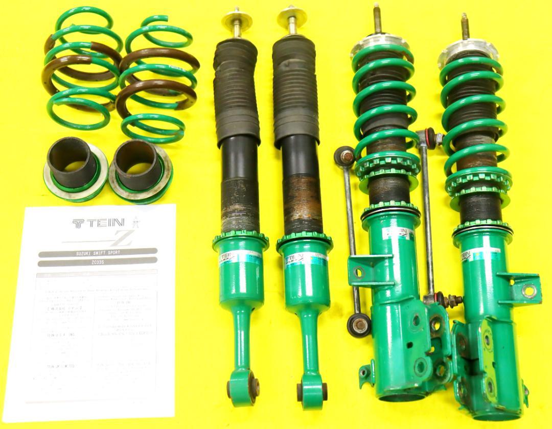 スイフト　ZC33S 　ZC13S　ZC53S　ZC83S 　TEIN 車高調 スズキ 車高調 スイフト ZC13S ZC43S ZC53S ZD53S ZC83S ZD83S
