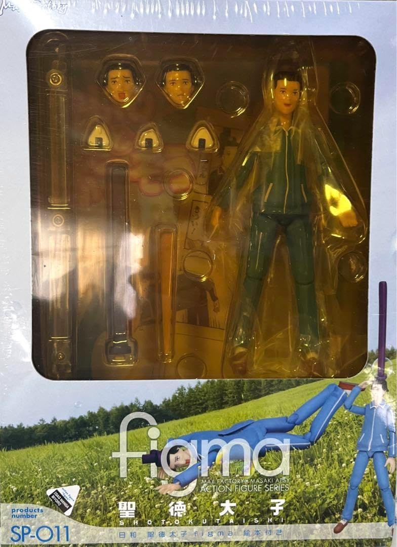 figma SP-011 聖徳太子 / ギャグマンガ日和 Amazon.co.jp: 聖徳太子 ギャグマンガ日和 絵本欠品 外箱有