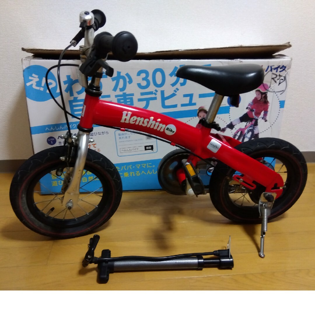 へんしんバイク HenshinBike 自転車 ストライダー 赤色RED