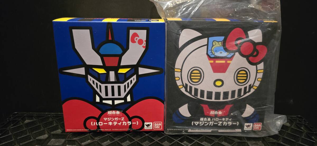 新品未開封 超合金 ハローキティ（マジンガーZカラー）＆超合金