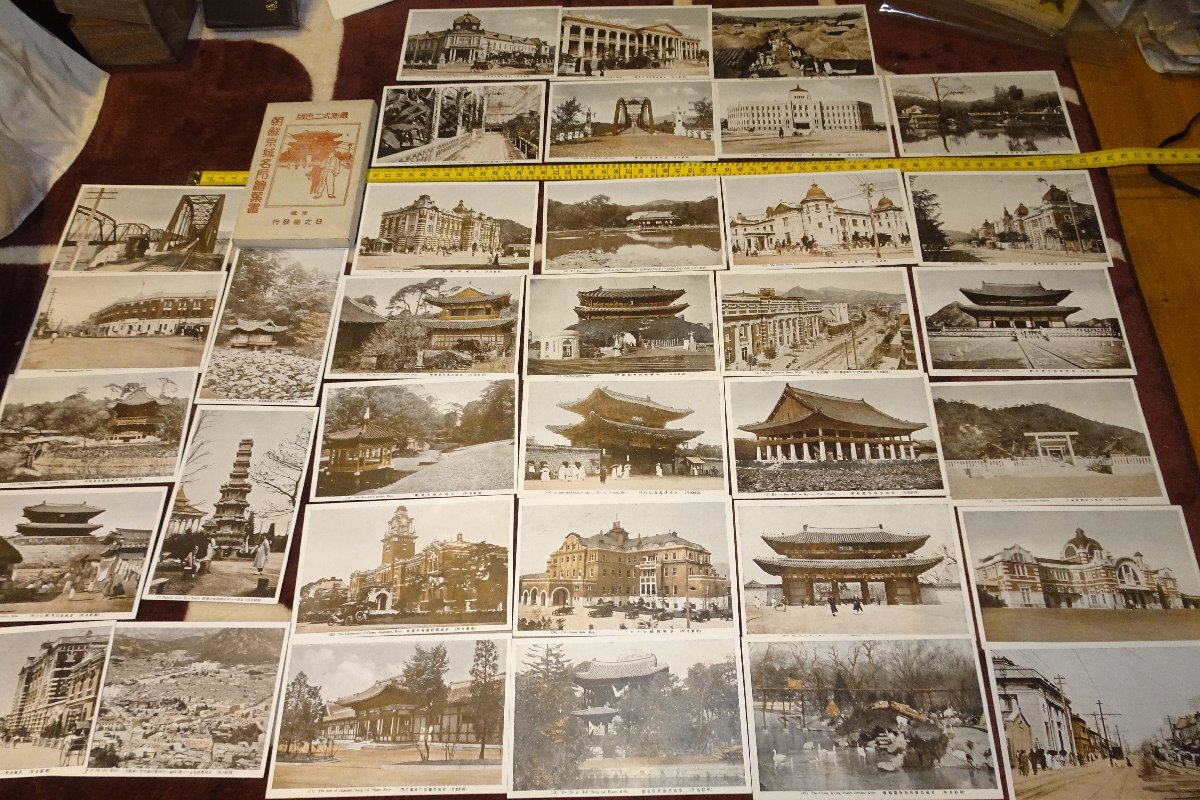 rarebookkyoto I01 戦前 李朝朝鮮 朝鮮京城名勝 写真絵葉書