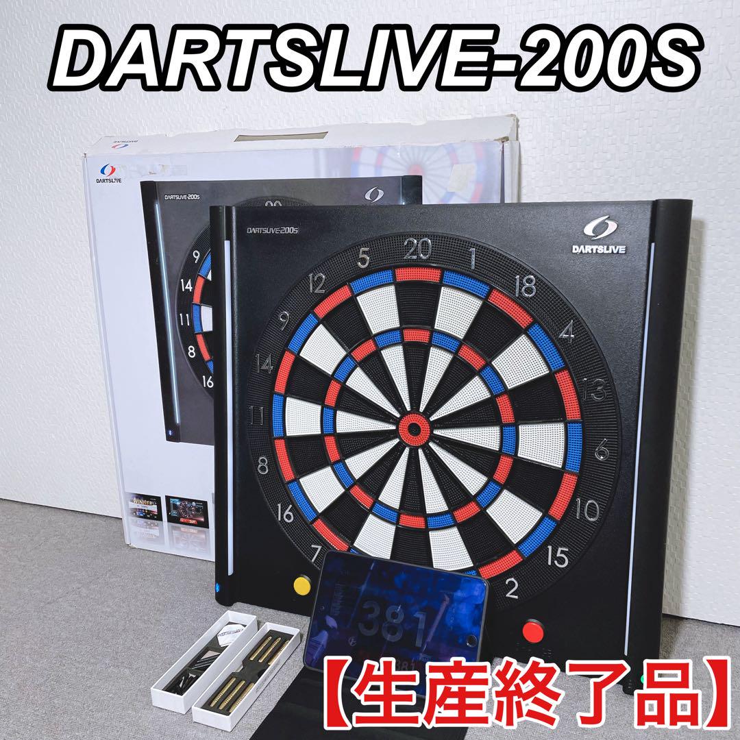 DARTSLIVE -200S ダーツライブ【生産終了品】ダーツライブ