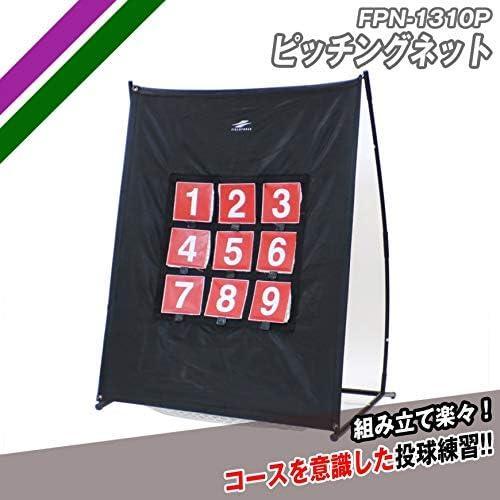 野球 ストラックアウト ターゲットコントロール 投球練習