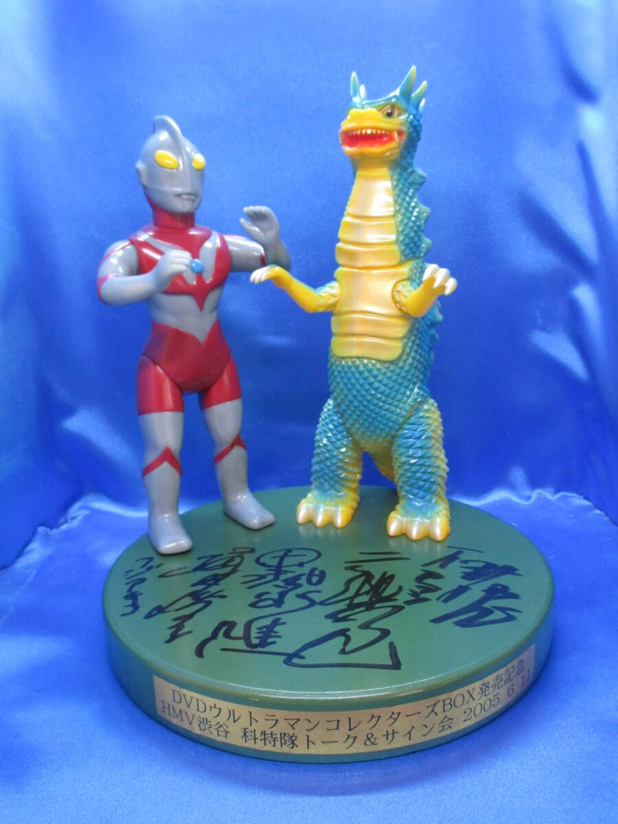 M1号 非売品 ウルトラマン ベムラー 台座サイン HMV 景品 黒部進