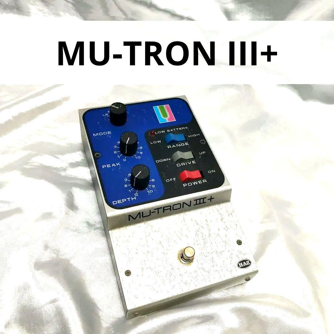 MU-TRON Ⅲ＋ ミュートロンベースエフェクターエンベロープ