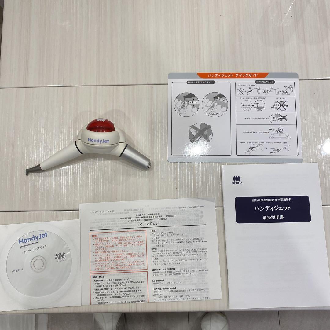 歯科　モリタ　エアーフロー　EMS ハンディジェット　αカップリング 歯科 モリタ エアーフロー EMS ハンディジェット αカップリング