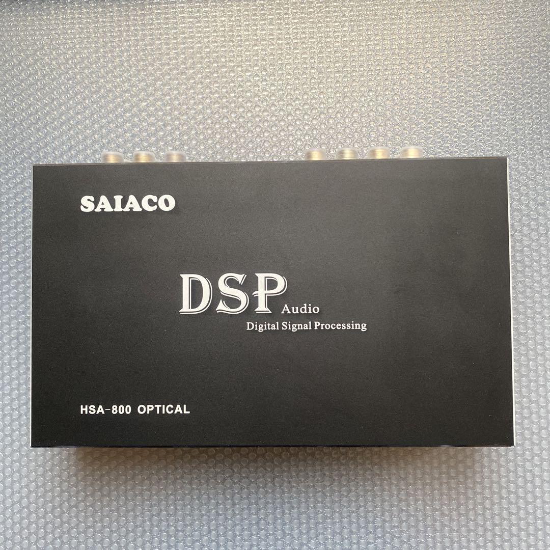 SAIACO サイアコHSA-800 OPTICAL（ディスプレイオーディオ