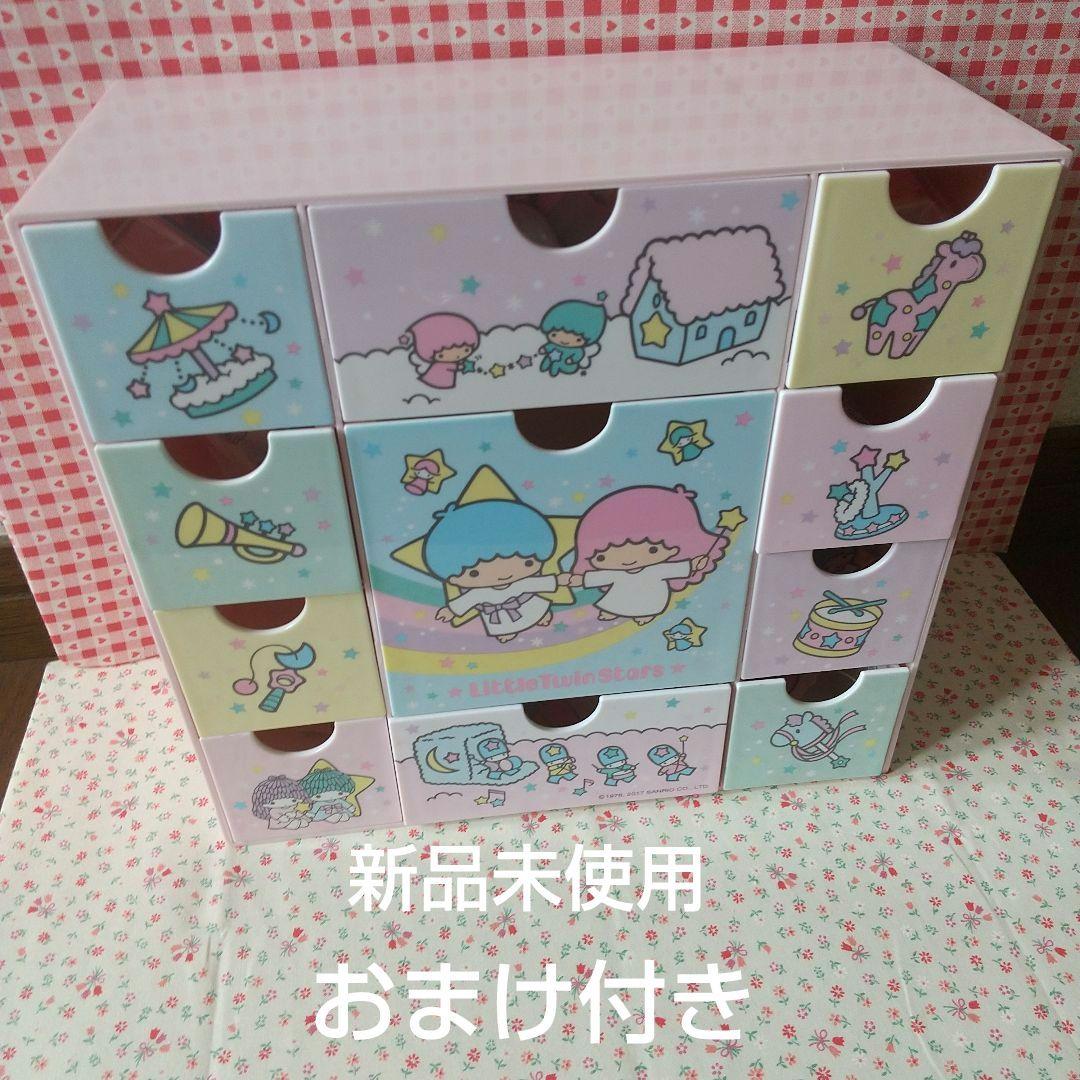 サンリオ - サンリオ❣️激レア　キキララ プラチェスト　レトロ　お家型 リトルツインスターズ - サンリオ キキララ プラチェスト 小物