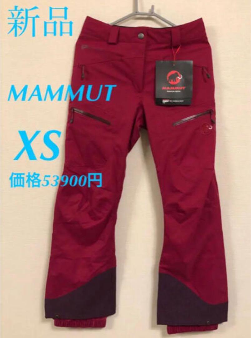 Mammut - ☆新品　マムート　レディース　ストーニーパンツ　スキー　ボード　XS short マムート レディース ストーニーパンツ スキー ボード 登山 XS