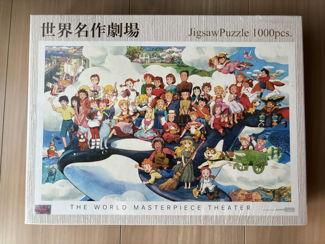 世界名作劇場大集合！★新品未使用品ジグソーパズル★パノラマビュー送料無料 2025年最新】世界名作劇場 パズルの人気アイテム - メルカリ