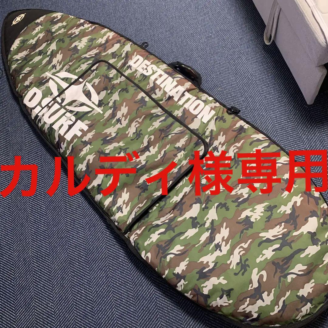 destination サーフボードケース　6.4 マルチトラベル　2本収納 destination サーフボードケース 6.4 マルチトラベル 2本収納