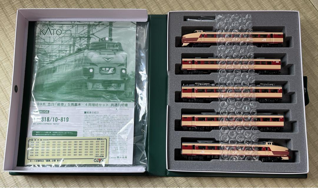 10-818・急行能登・489系・基本5両 カトー(KATO)|10-818 489系 急行「能登」5両基本セット|HARDOFF