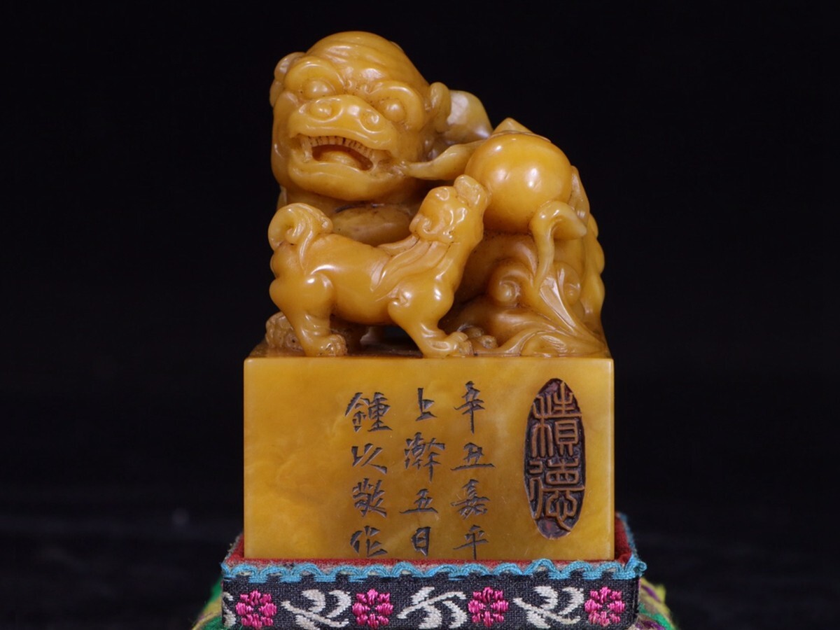 【福寿双全・筆洗】印鑑・寿山石彫刻｜三彩田黄石｜書道｜牧甫作款｜文房置物｜手彫り 福寿双全・筆洗】印鑑・寿山石彫刻｜三彩田黄石｜書道｜牧甫作款