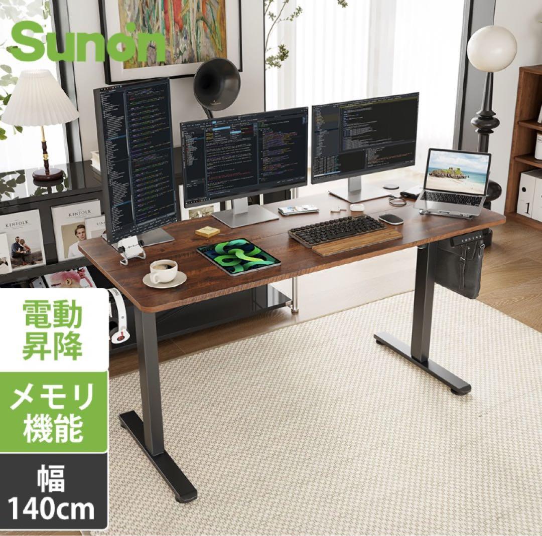 電動W140cm Sunon スタンディングデスク
