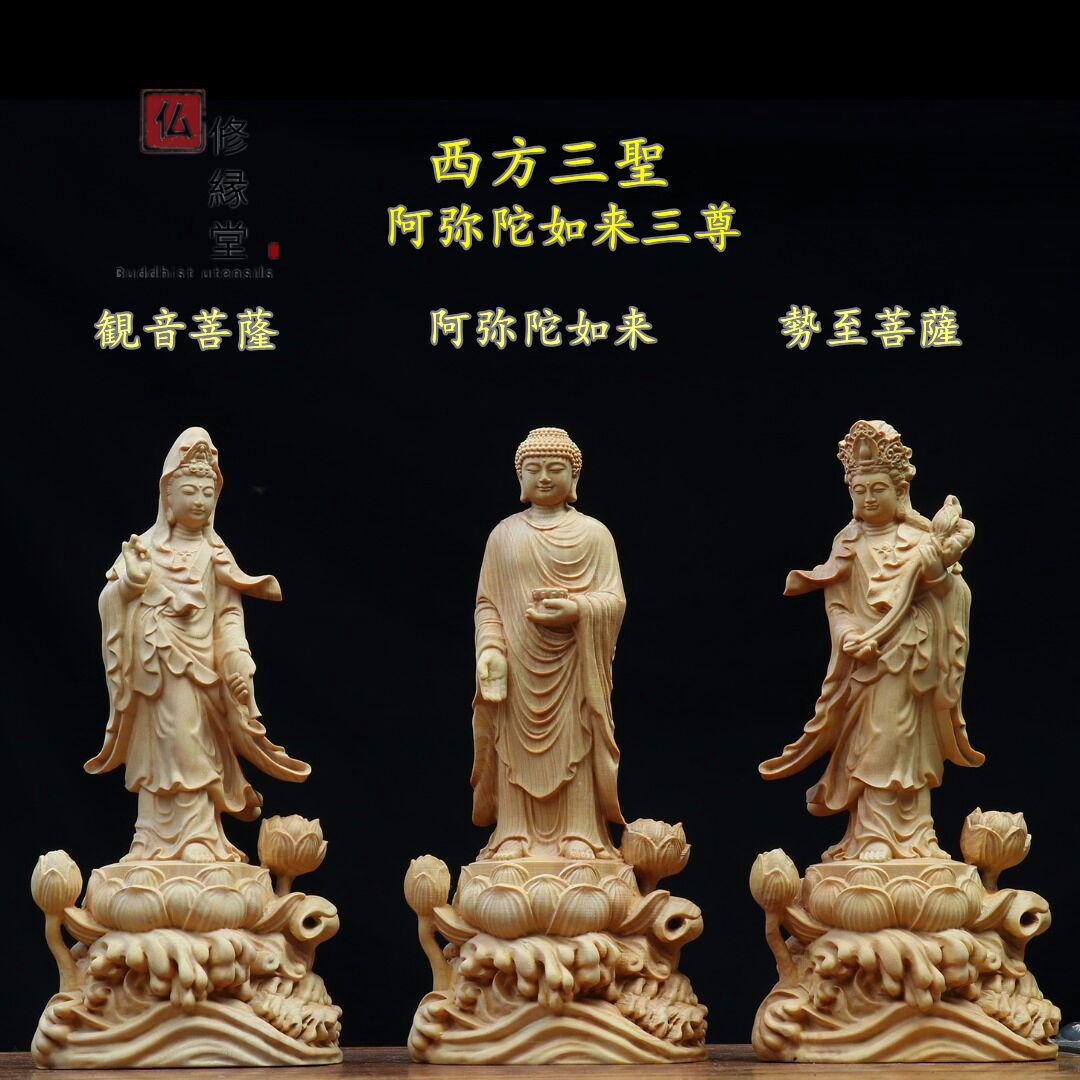 【修縁堂】木彫り 仏像 阿弥陀如来立像 阿弥陀仏 柘植材 仏教工芸 精密彫刻 修縁堂】木彫り 仏像 阿弥陀如来立像 阿弥陀仏 彫刻 仏教工芸品