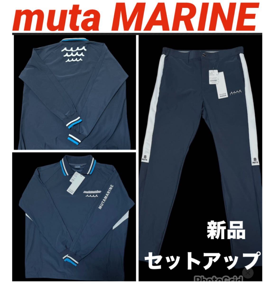 新品 muta MARINE ムータマリン ゴルフ パンツ セットアップ 新品 muta MARINE ムータマリン ゴルフ パンツ セットアップ