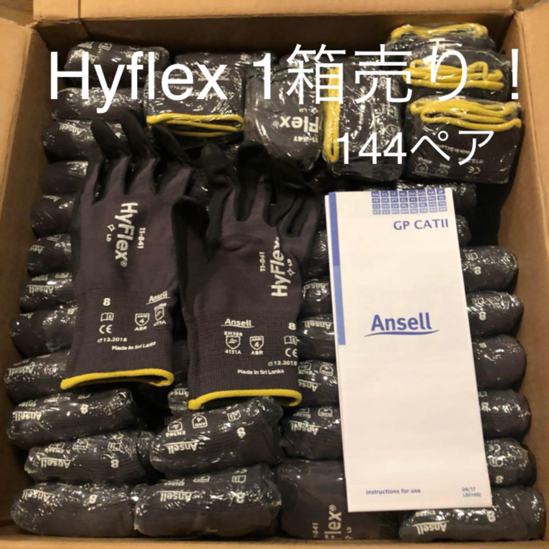 アンセル ハイフレックス ワーク グローブ 手袋 工具 ツール