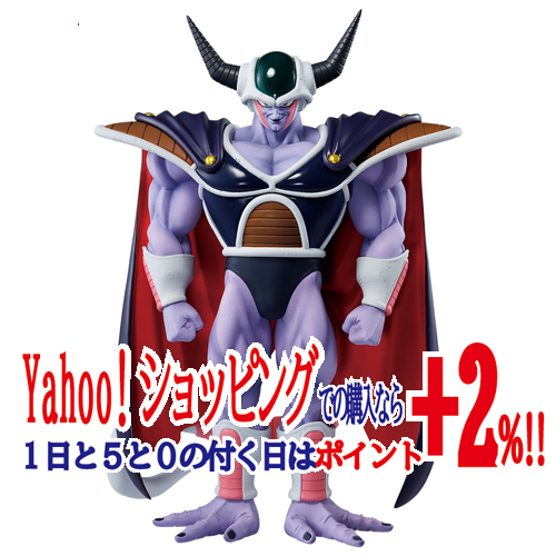 BANDAI - コルド大王 「一番くじ ドラゴンボール VSオムニバスグレイト」 MASTERLISE F賞 フィギュア フィギュア 一番くじ ドラゴンボール VSオムニバスグレイト