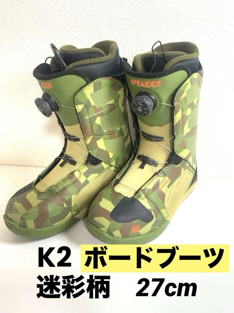 K2 スノーボード 迷彩柄 27cm RAIDER レイダー ボードブーツ k2-raider-snowboard-boots-.jpg