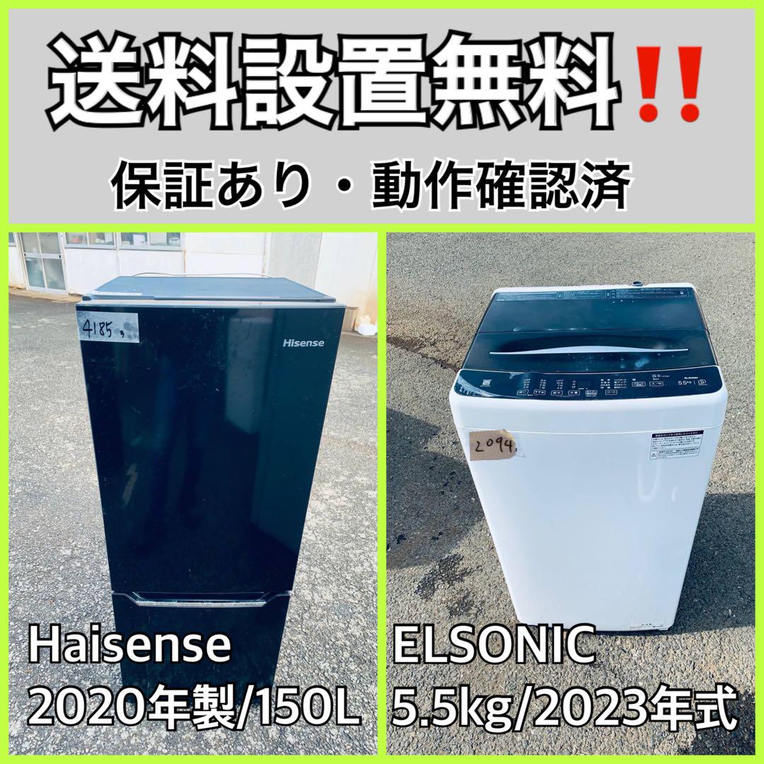 ♦️ 日立電気洗濯機【2015年式】NW-Z78 （説明書 日立 NW-Z78