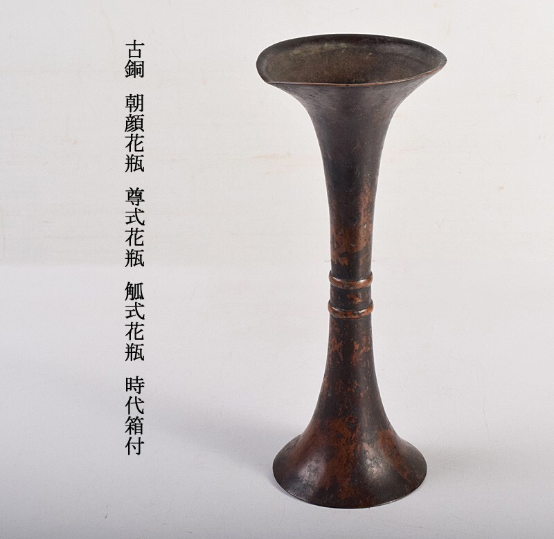 【希少美品】　古銅　双耳　面飾り　花瓶　花器　殷王朝~西周時代　中国美術 A cloisonné enamel 'Buddhist lion' bowl, Ming dynasty, 16th