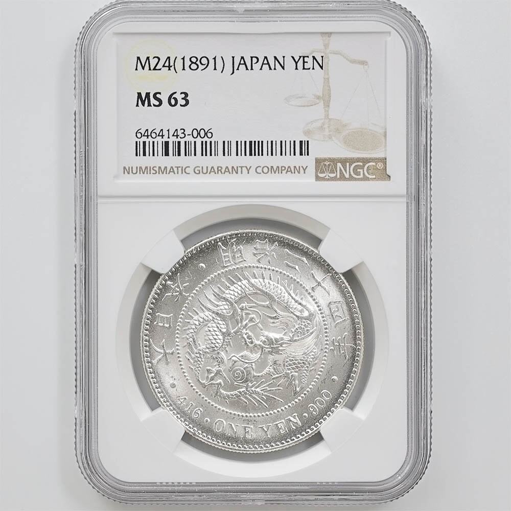 1891 日本 明治24年 1円銀貨(小型) NGC MS 63 未使用品 大頭二