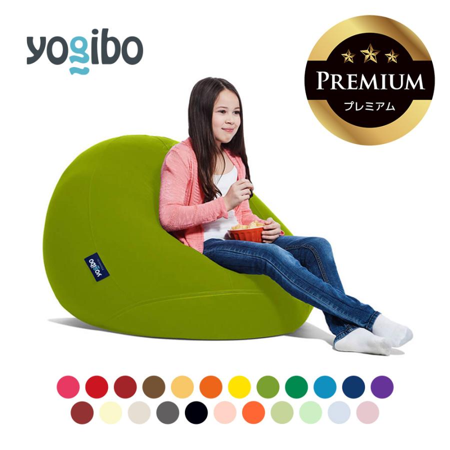 Yogibo プレミアム ヨギボー ドロップ 公式】Yogibo Drop Premium（ヨギボー ドロップ プレミアム
