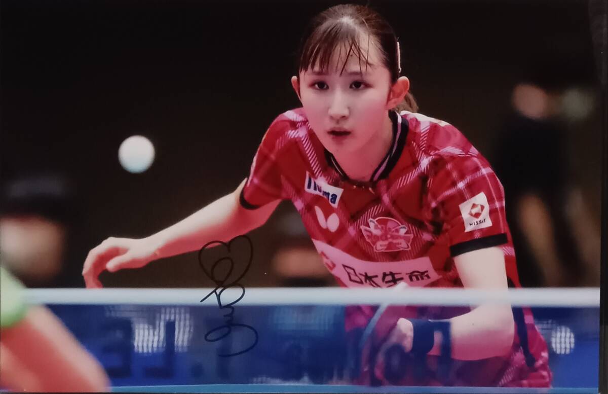 ☆早田ひな 直筆サインフォト/写真 日本代表 卓球選手 ITTF世界
