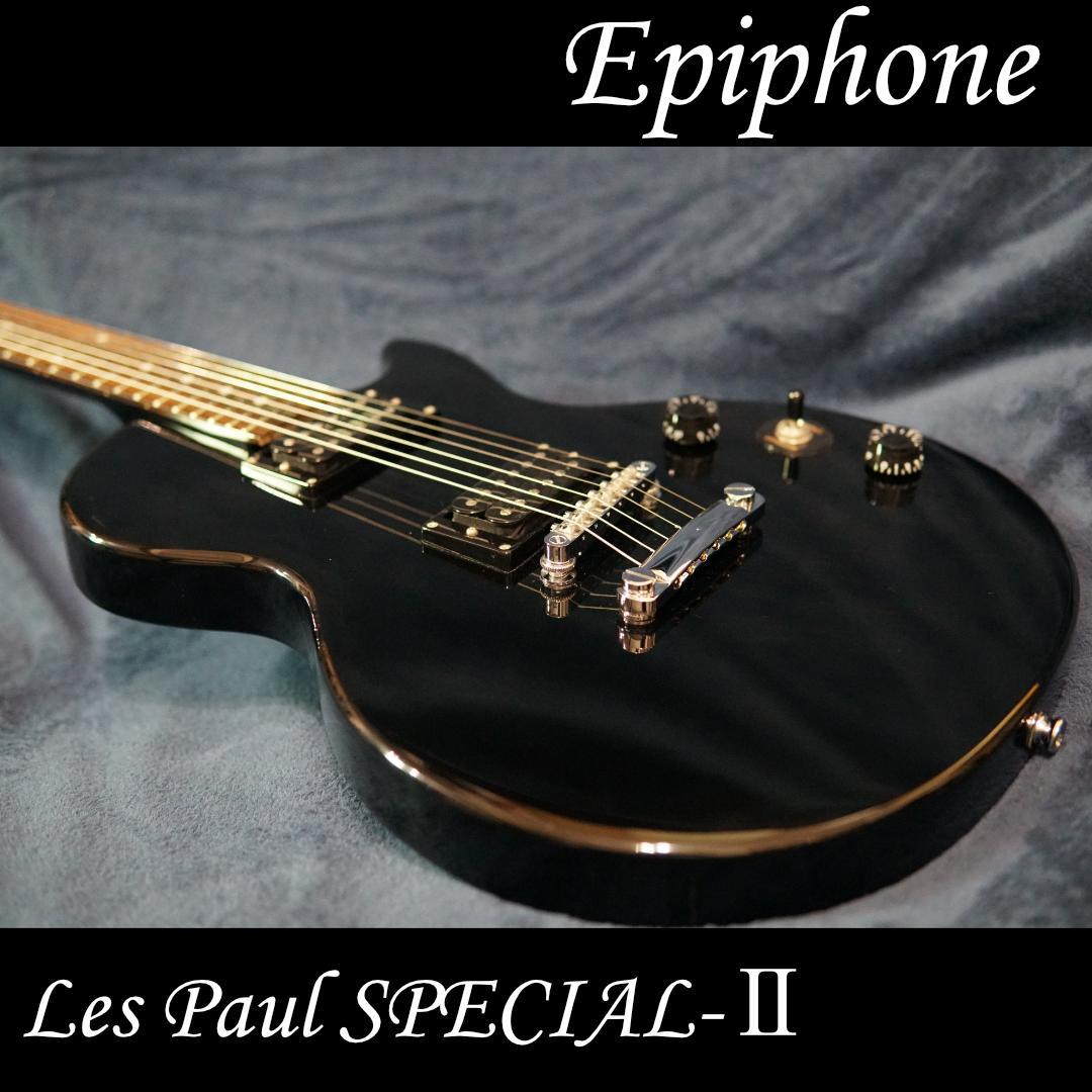 美品 Epiphone エピフォン Lespaul Special Ⅱ ブラック Used Epiphone Special II Black Solid Body Electric Guitar