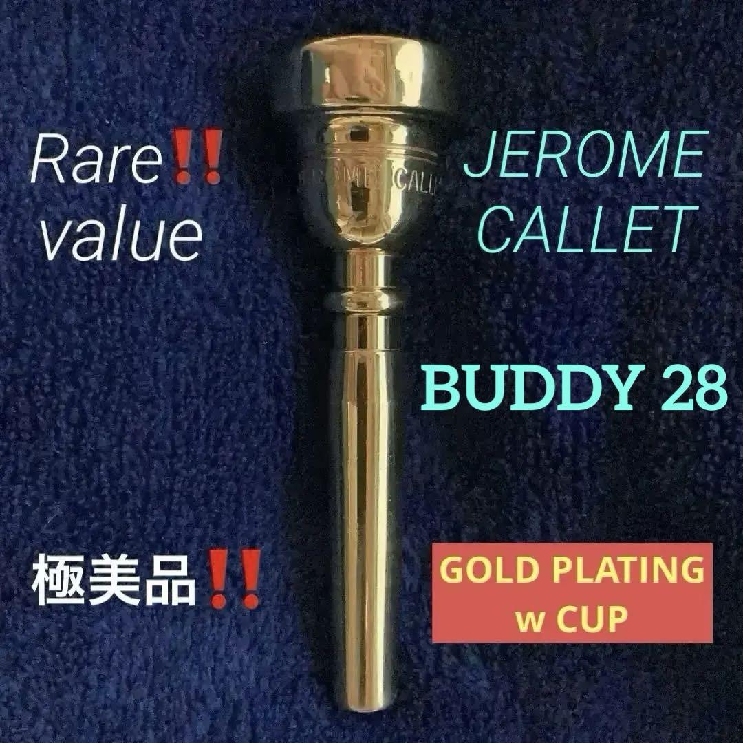 再値下げ‼️ジェロームカレトランペットマウスピースBUDDY28 GP