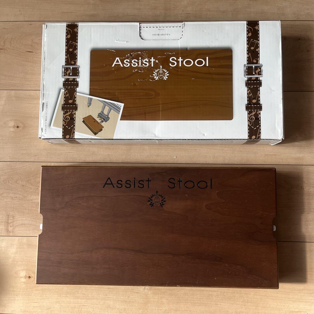 吉澤 日本製 ピアノ足台 アシストスツール ペダル用補助台（吉澤