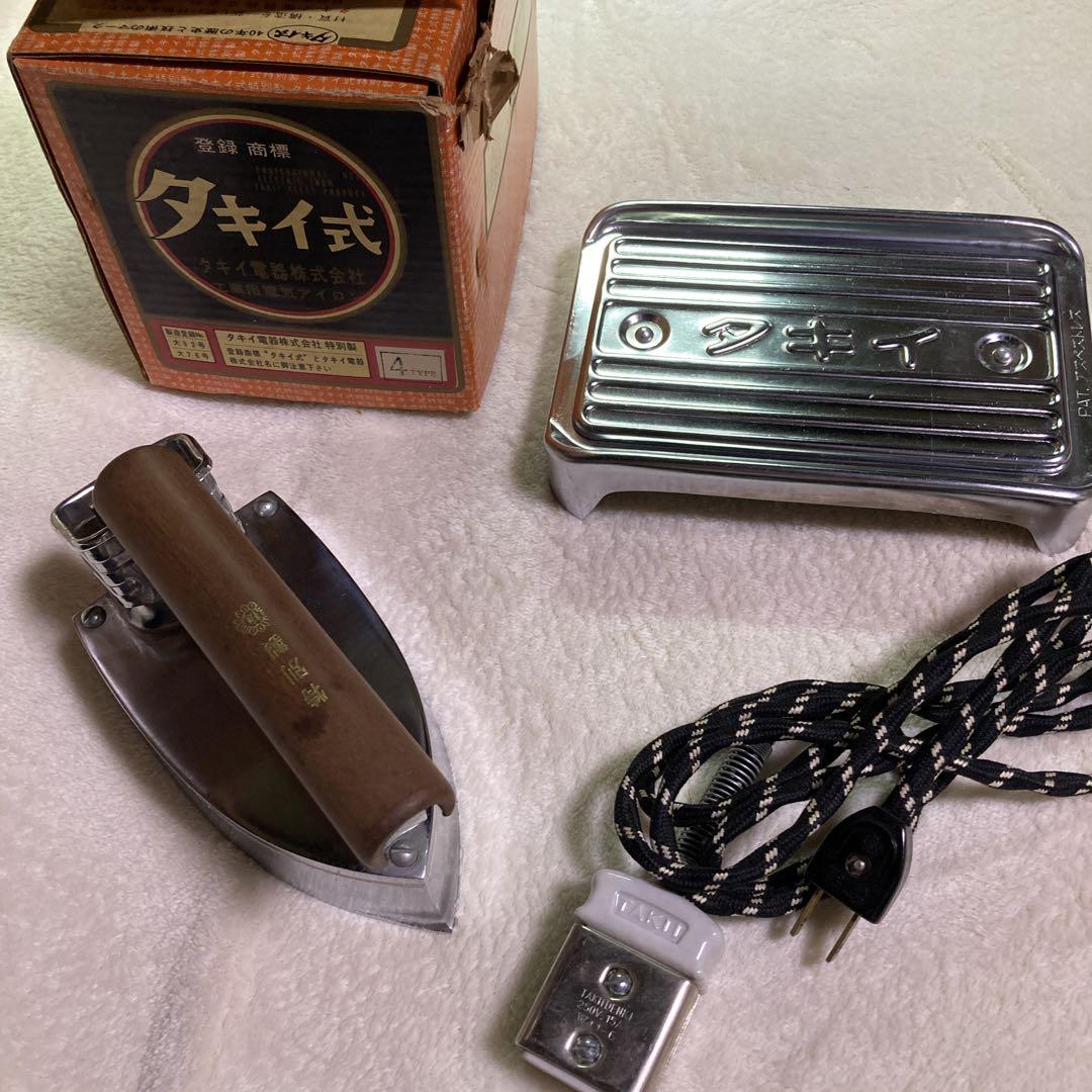 ［動作確認済］タキイ式 4型 工業用アイロン 1960年代 動作確認済］タキイ式 4型 工業用アイロン 1960年代（1960年代の