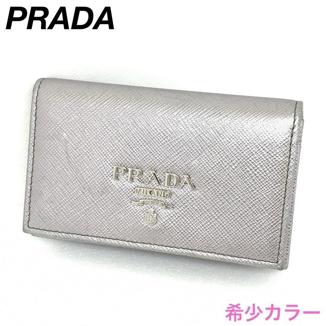 ☆希少カラー☆PRADA サフィアーノ シルバー カードケース 0663s72 ☆希少カラー☆PRADA サフィアーノ シルバー カードケース 0663s72