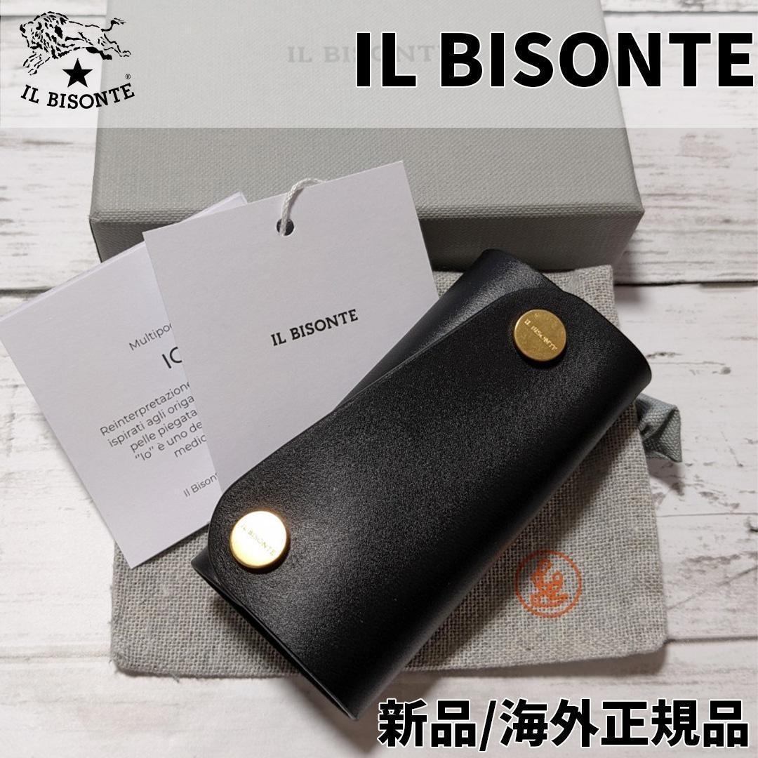 イルビゾンテ　IL BISONTE キーケース　キーリング　ブラック　4連 IL BISONTE イルビゾンテ キーケース 4連 ブラック ネロ 黒