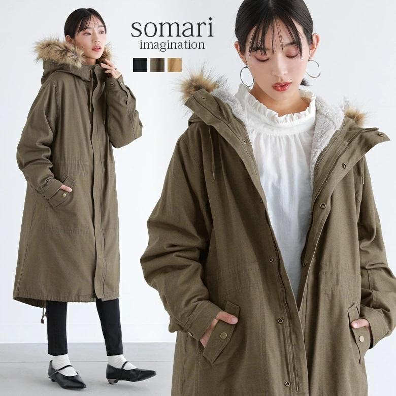 値下中 somari ソマリ ライナー付き3wayモッズコート ネイビー 楽天市場】【送料無料】コート モッズコート ロングコート