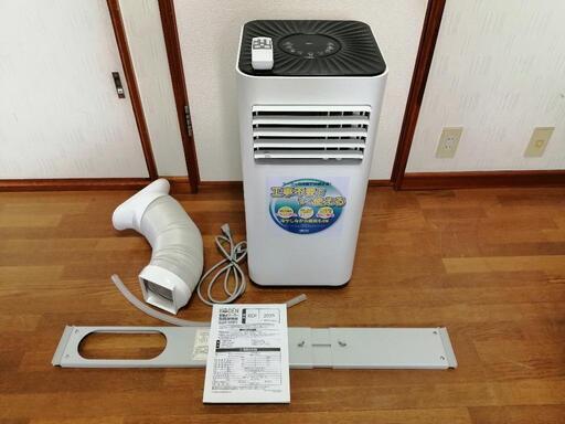KODEN スポットクーラー KEP202R 2021年製 Amazon | 広電 移動式クーラー 冷風 除湿 送風 タイマー 排熱