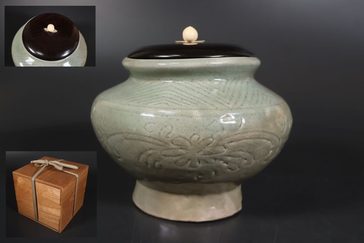 小】4852 中国古美術 時代物 唐物青磁花文印刻壺 唐木蓋有 保管