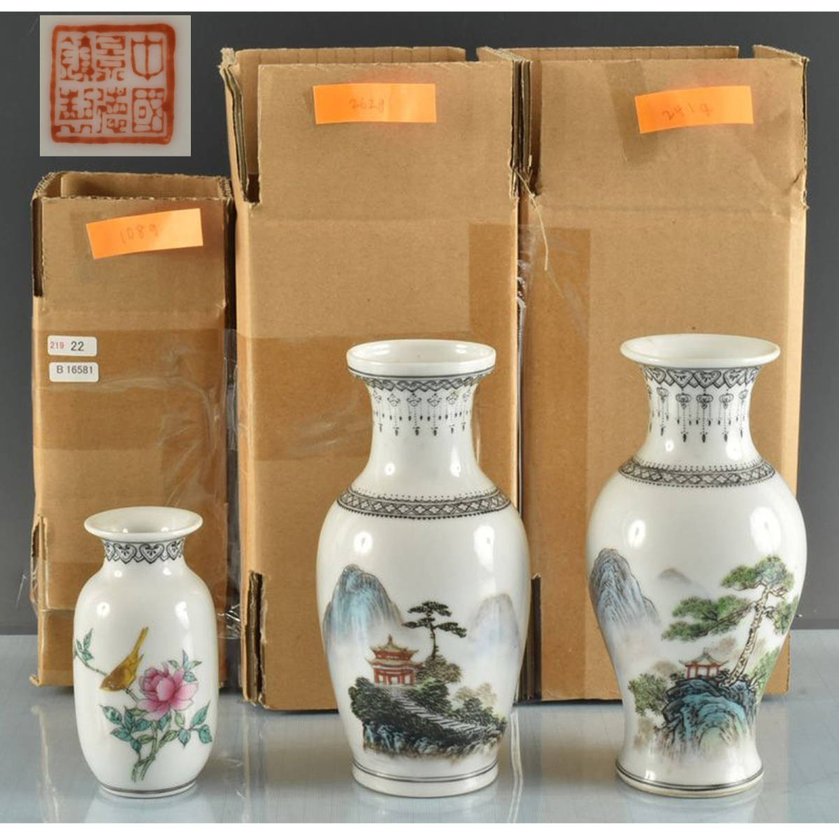B16581 中国景德鎮製 花瓶3 （一部手彩2 印刷1）：真作（装饰