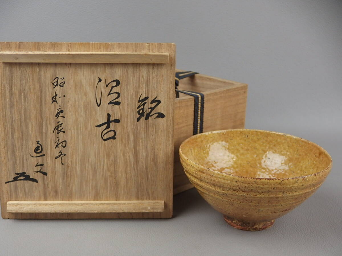 骨董　根来　硯箱　李朝　漆器　朱色　仏具　仏教美術　箱　金具 骨董 根来 硯箱 李朝 漆器 朱色 仏具 仏教美術 箱 金具